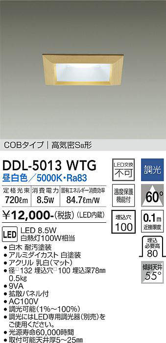 ddl5013wtg