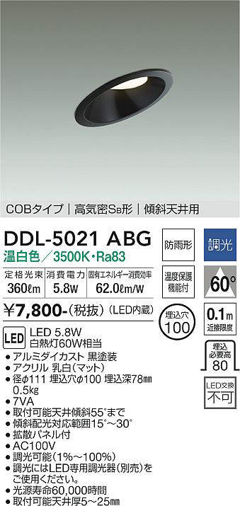 ddl5021abg