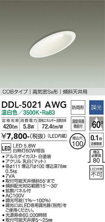 ddl5021awg