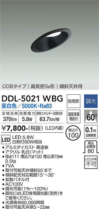 ddl5021wbg