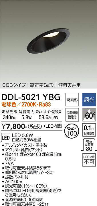 ddl5021ybg