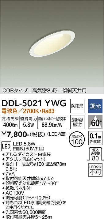 ddl5021ywg