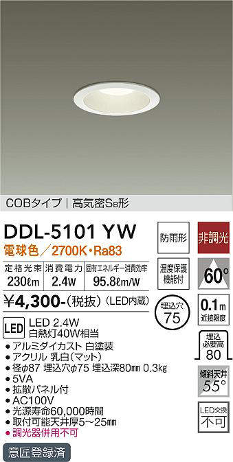 ddl5101yw