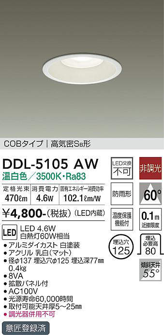 ddl5105aw