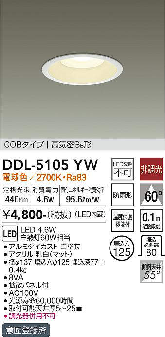 ddl5105yw