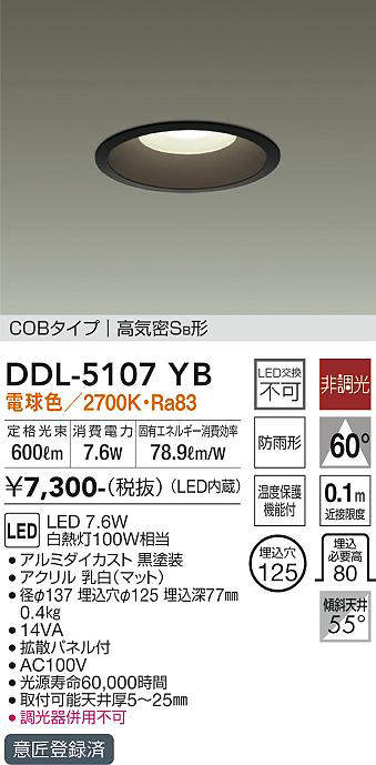 ddl5107yb