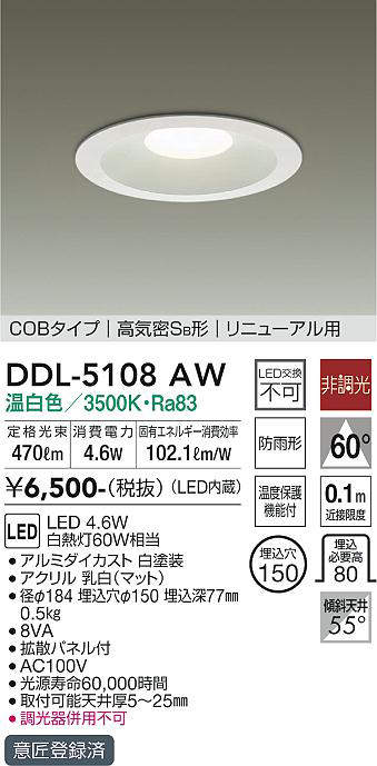 ddl5108aw