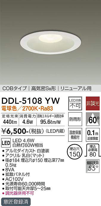 ddl5108yw