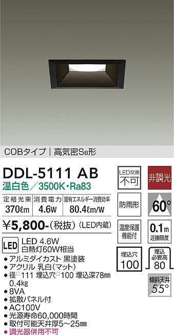 ddl5111ab