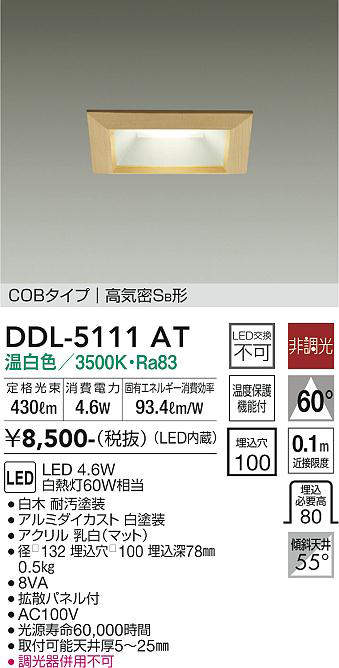 ddl5111at