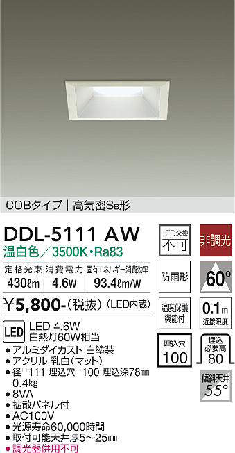 ddl5111aw