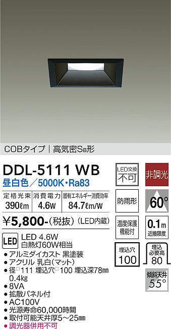 ddl5111wb