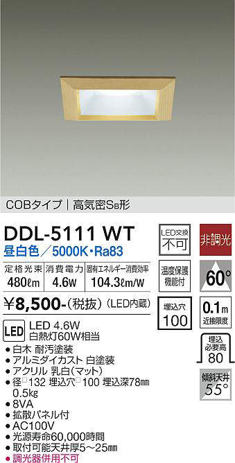 ddl5111wt