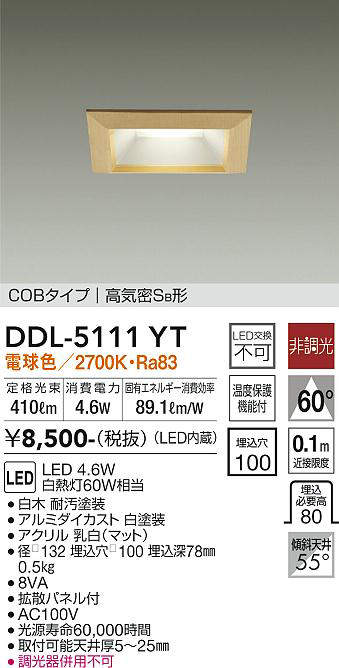 ddl5111yt