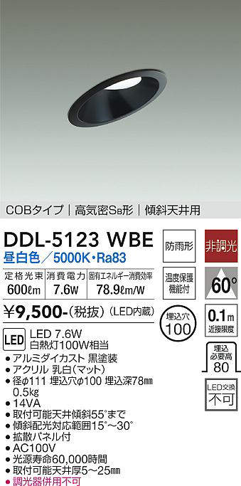 ddl5123wbe