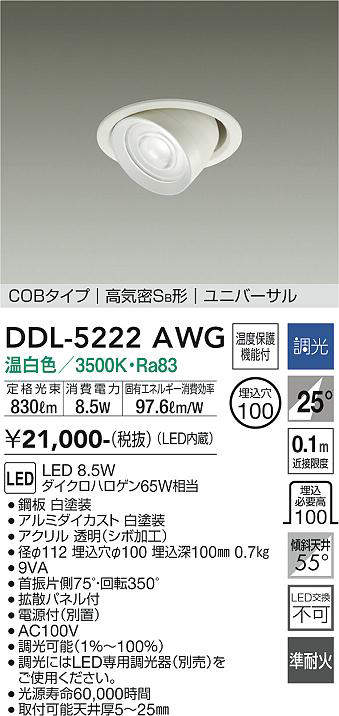 ddl5222awg