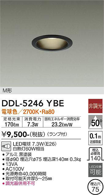 ddl5246ybe