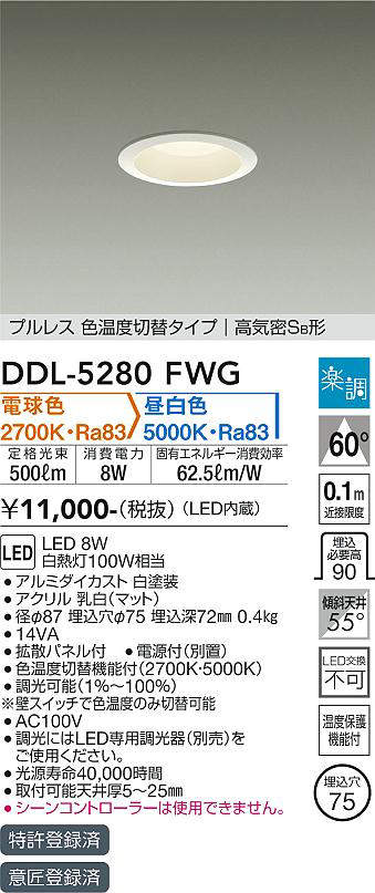 ddl5280fwg