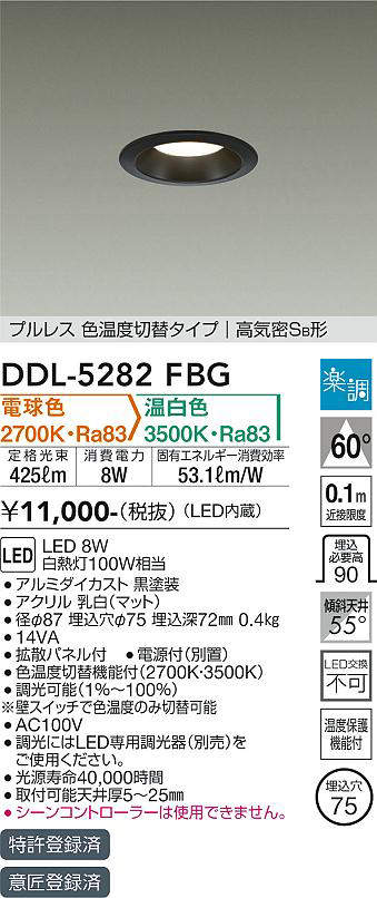 ddl5282fbg