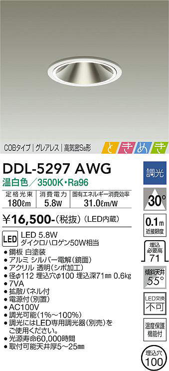 ddl5297awg