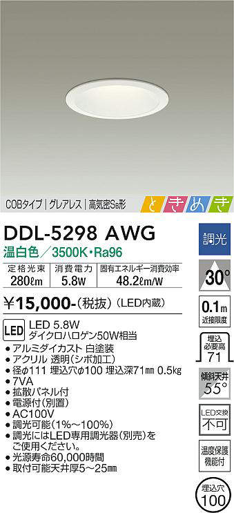 ddl5298awg