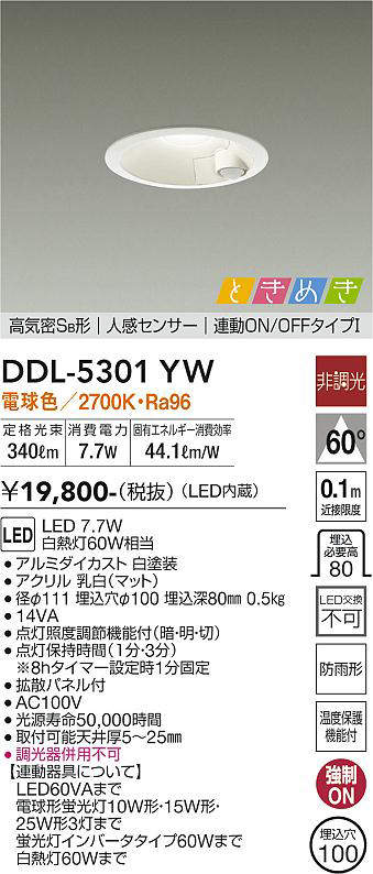 ddl5301yw