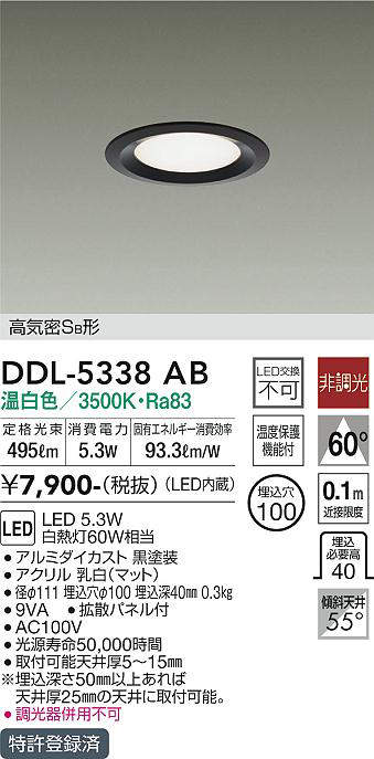 ddl5338ab