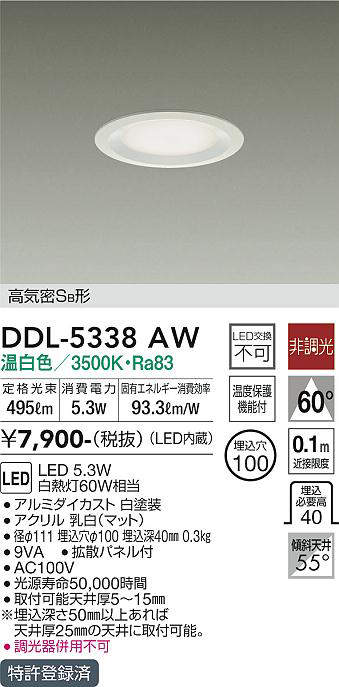 ddl5338aw