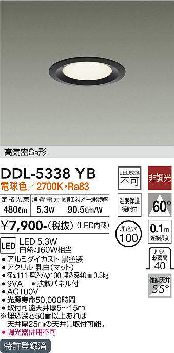 ddl5338yb