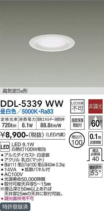 ddl5339ww