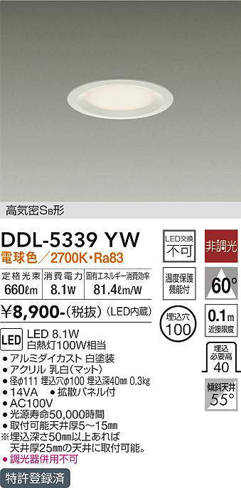 ddl5339yw