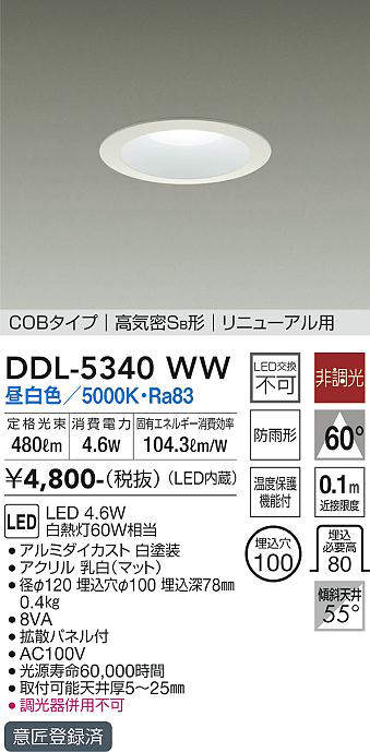 ddl5340ww