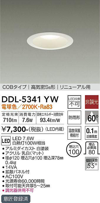 ddl5341yw