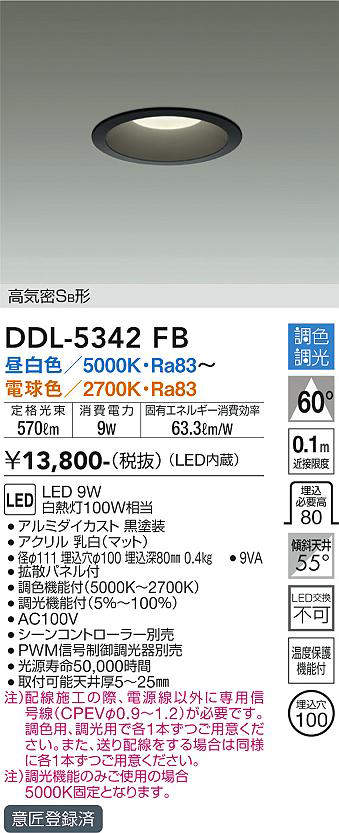 ddl5342fb