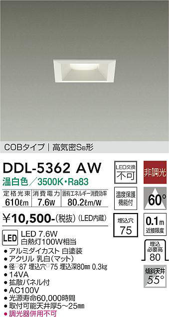 ddl5362aw