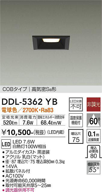 ddl5362yb