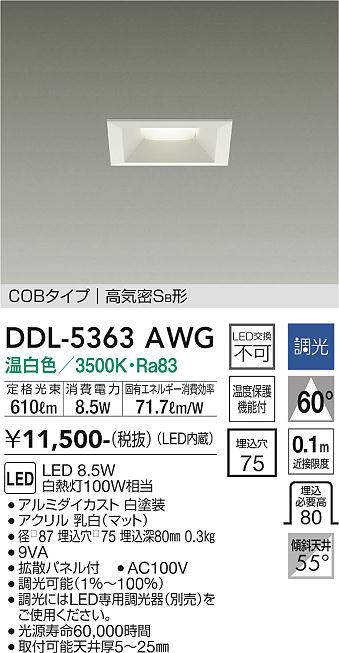 ddl5363awg