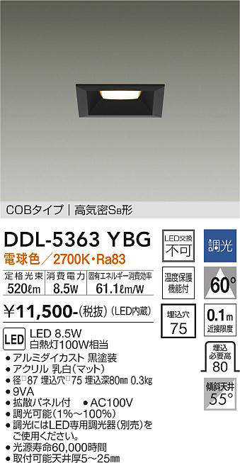 ddl5363ybg