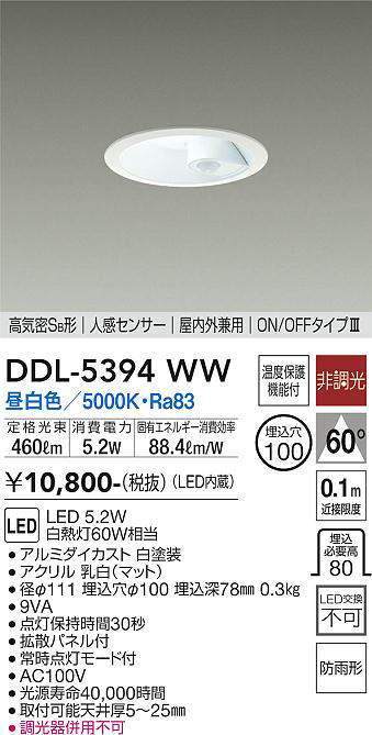 ddl5394ww