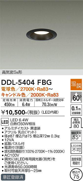 ddl5404fbg