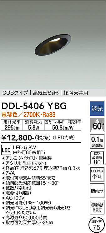 ddl5406ybg