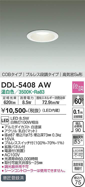 ddl5408aw