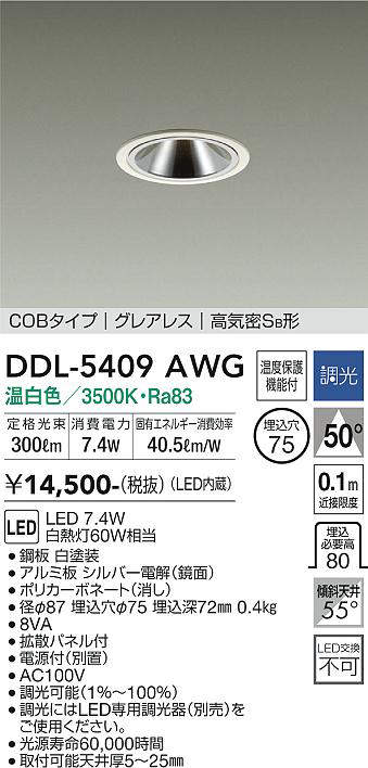 ddl5409awg