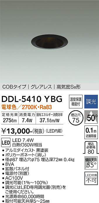 ddl5410ybg