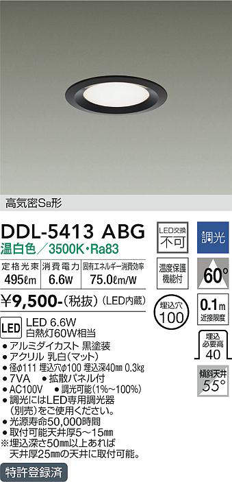 ddl5413abg