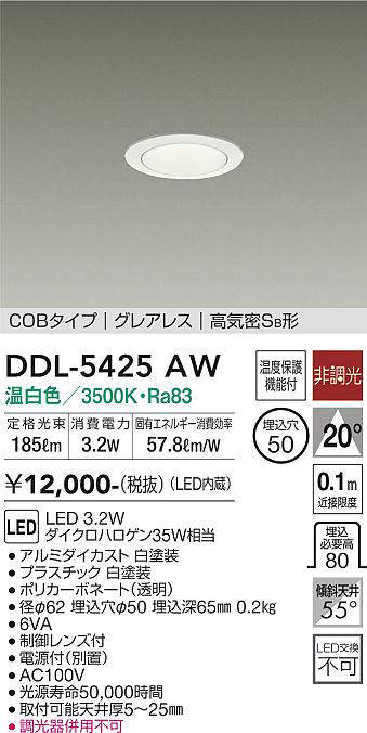 ddl5425aw