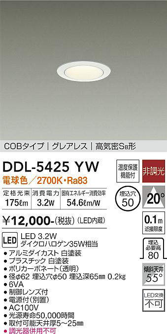 ddl5425yw