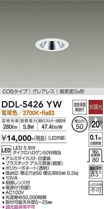 ddl5426yw