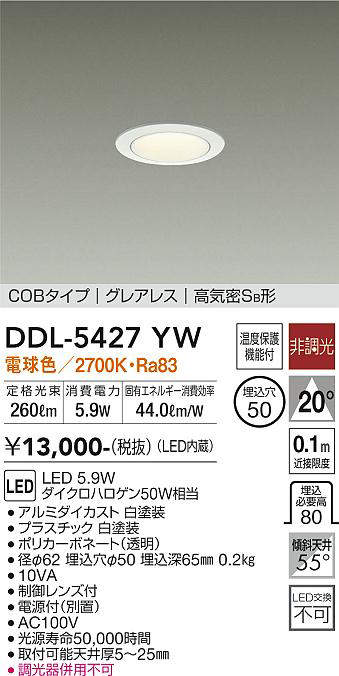 ddl5427yw