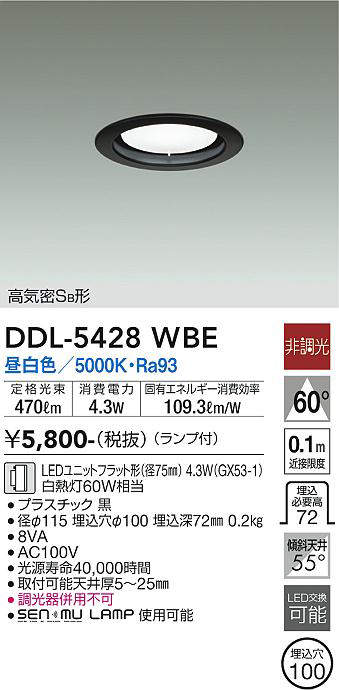 ddl5428wbe